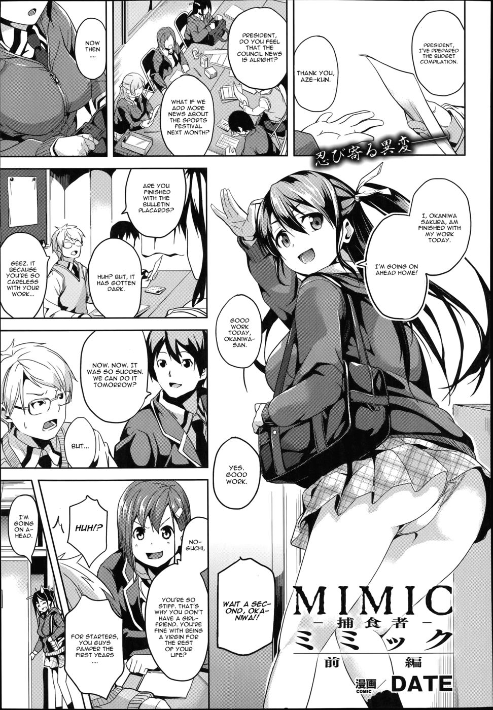Hentai Manga Comic-Mimic -Hoshokusha-Read-1